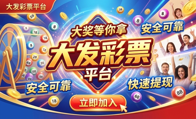 足球竞猜总进球怎么算