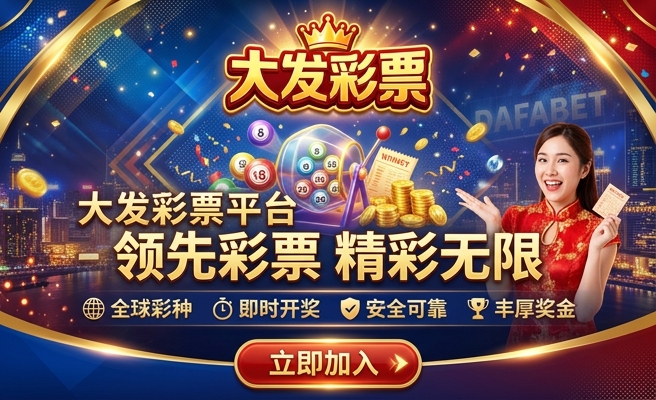大发时时彩规则