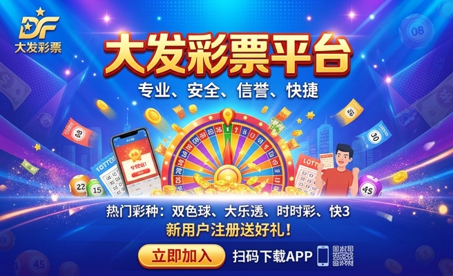 足球竞猜总进球怎么算