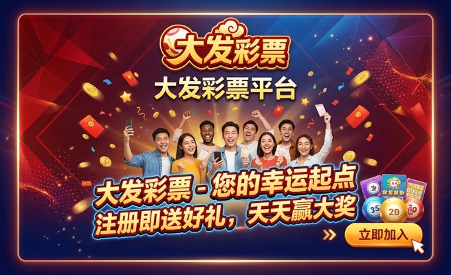 足球竞猜总进球怎么算
