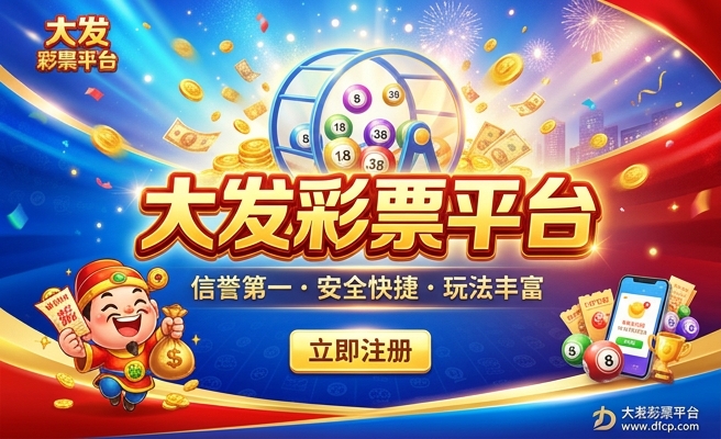 丰润大发彩钢电话