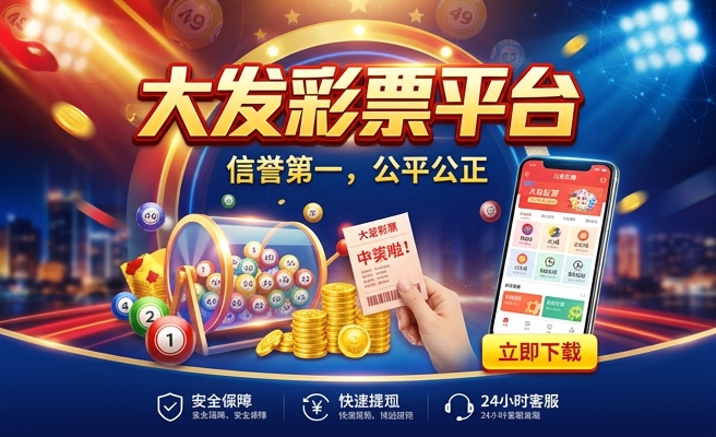 大发时时彩全天精准计划