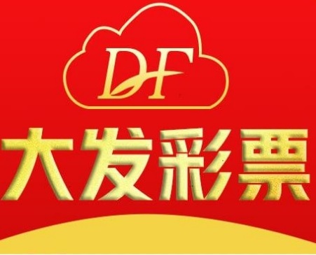 大发彩票平台
